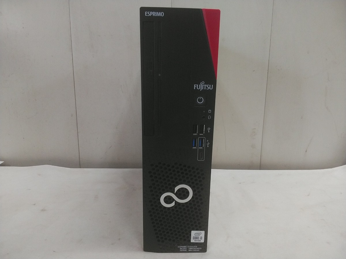 富士通 ESPRIMO D7010⁄EW ☆ビジネスモデルです☆