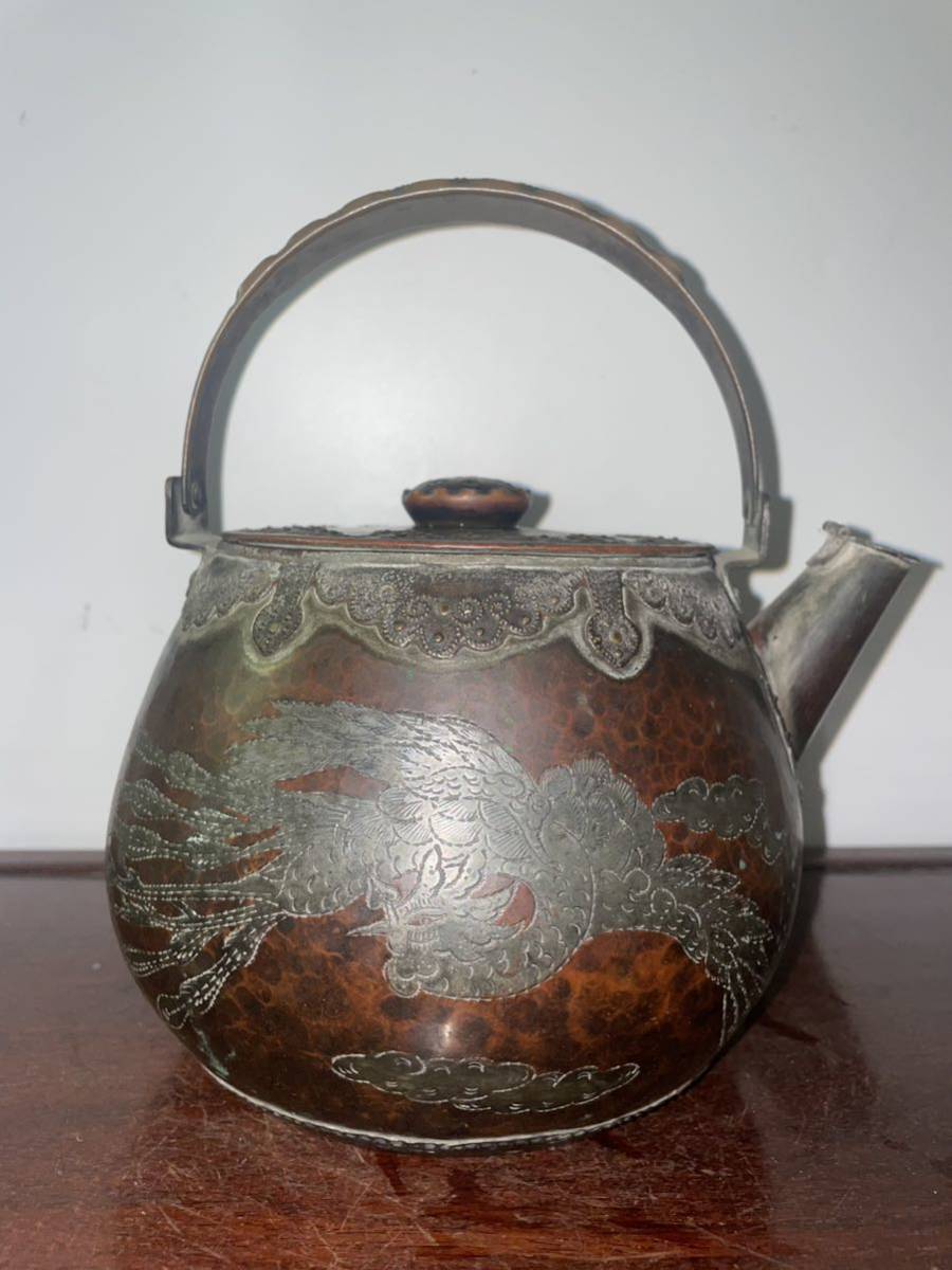 茶道具　煎茶道具　水注　薬缶　久芳堂造 銅蟲 茶道具 煎茶道具 水注 薬缶 久芳堂造 銅蟲 茶道具 煎茶道具 水注 薬缶
