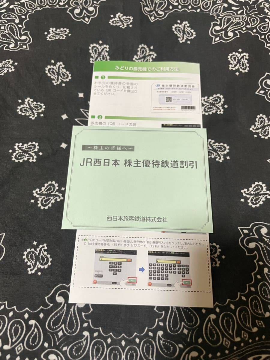 JODK消えたコールサイン/白水社/津川泉 JODK消えたコールサイン