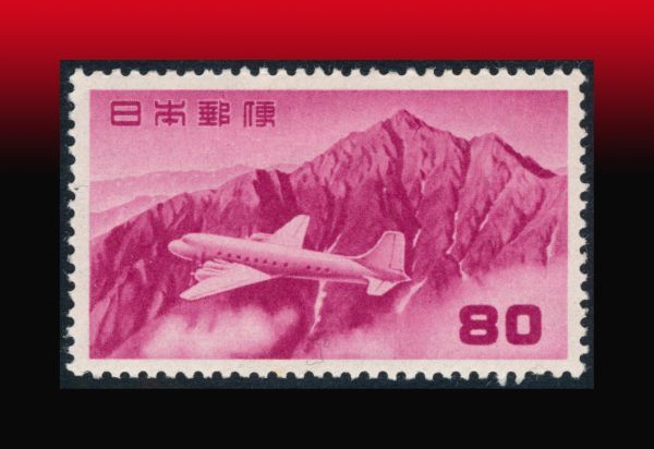 S79百円〜 未使用｜円位立山航空80円 表面：美品