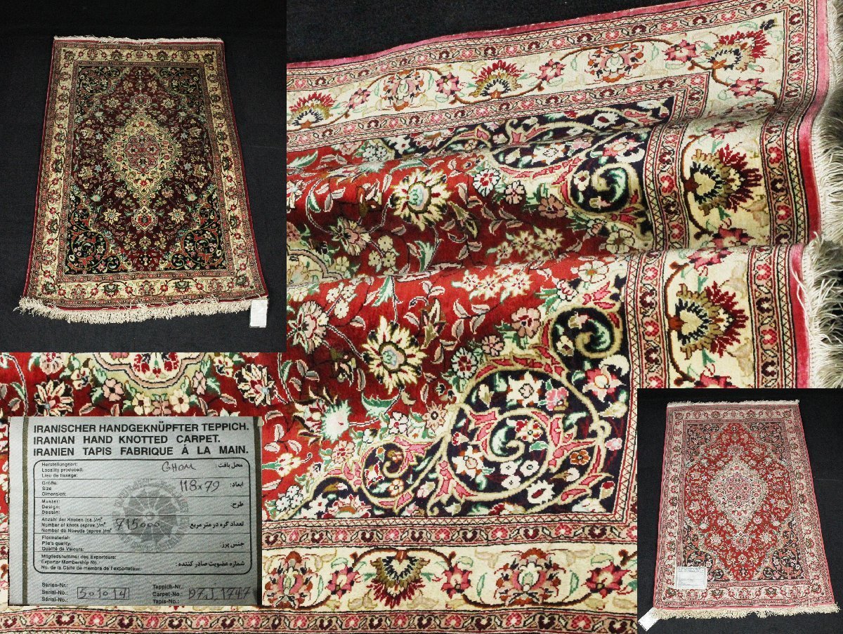 □BE9□QUM/クム産□Mostafa Zadeh工房□100万□最高級□シルク