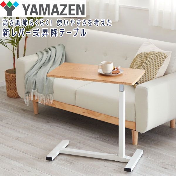 送料300円(税込)□kn165□高さ調節らくらく! 使いやすさを考え