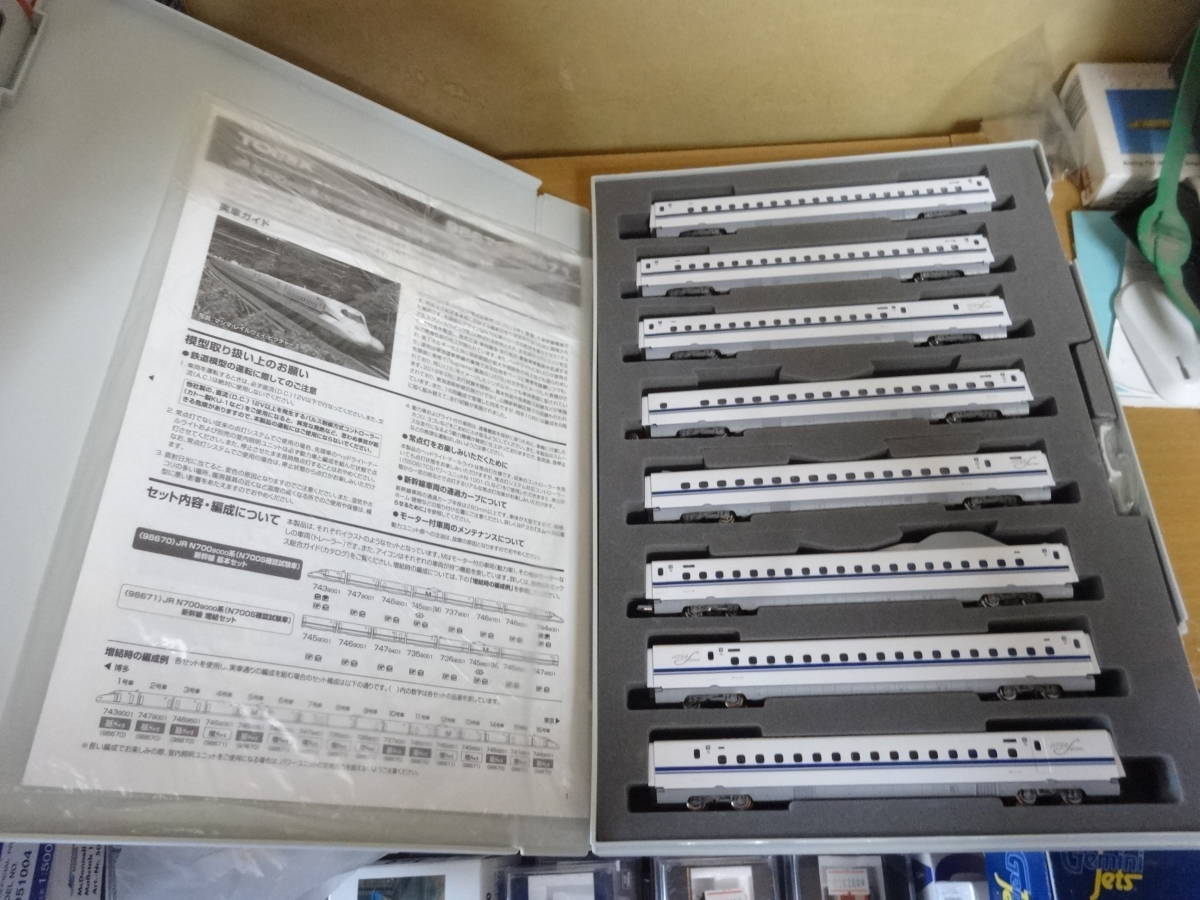 TOMIX 98671 N700-9000系 N700S確認試験車 増結セット - TOMIX JR N700