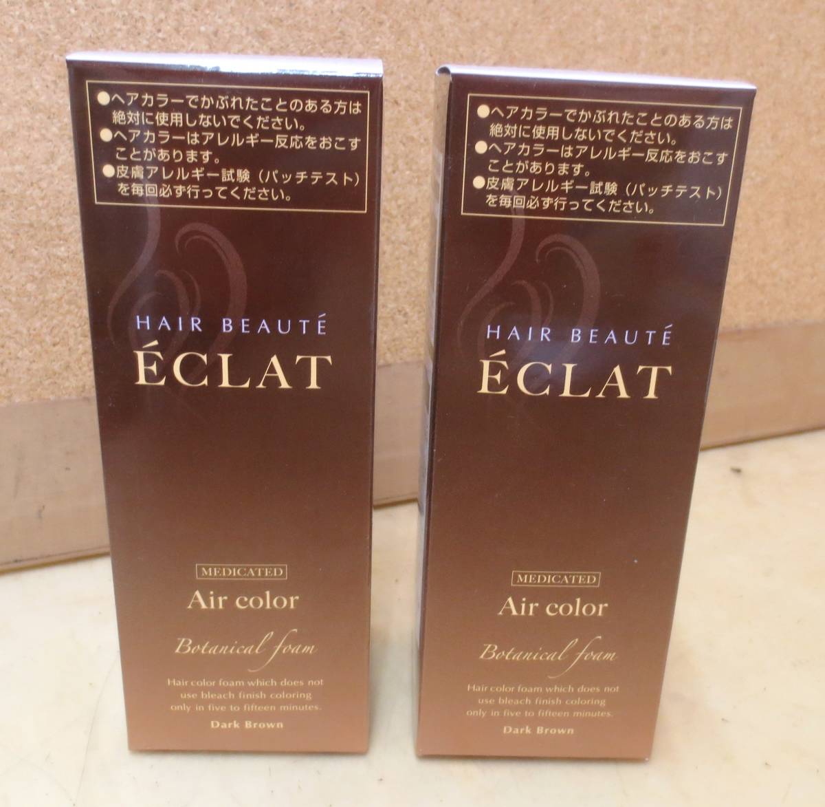 エクラ ヘアボーテエクラ ヘアボーテ ボタニカルエアカラーフォームup