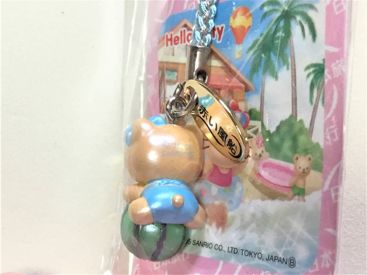 ハローキティ ハローキティ☆日本旅行限定 伊東温泉貸切列車の旅