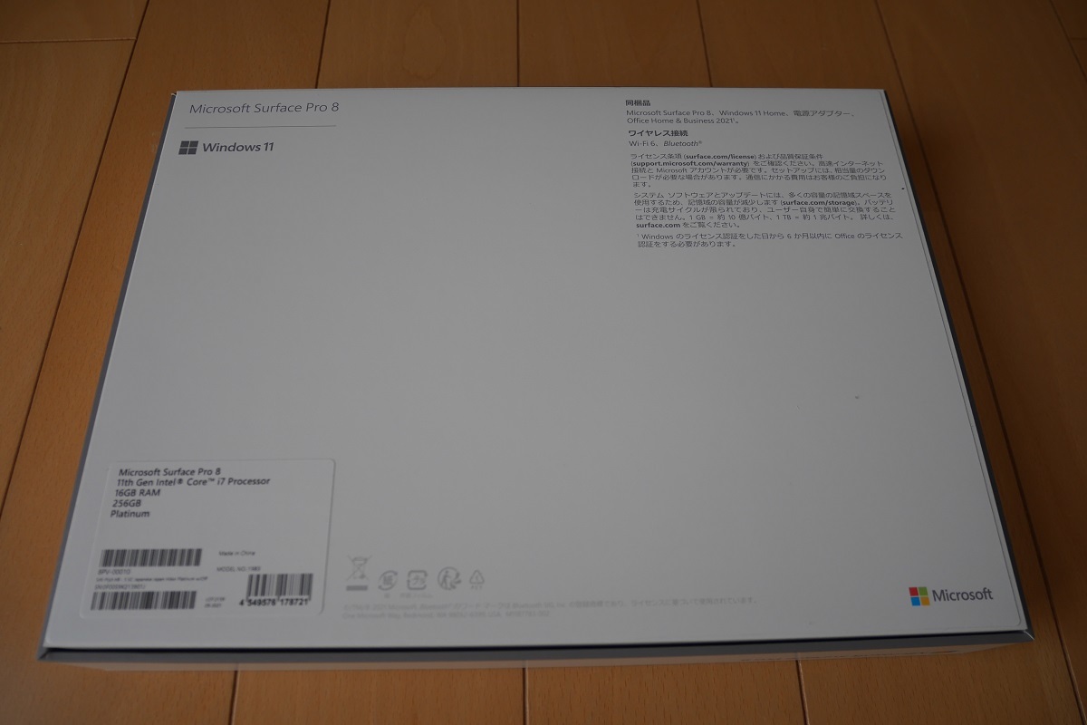 Surface Pro 0 Microsoft プラチナ Core Pro8 Platinum 256GB