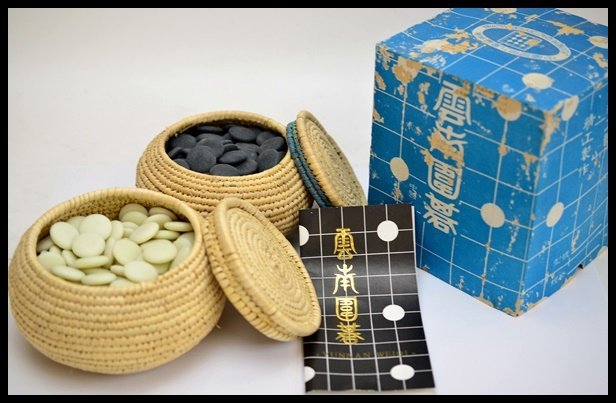 良品 雲南碁石 雲南 昆明 九星碁石工場 YUNNAN WEIQI 碁笥付 中国 雲南