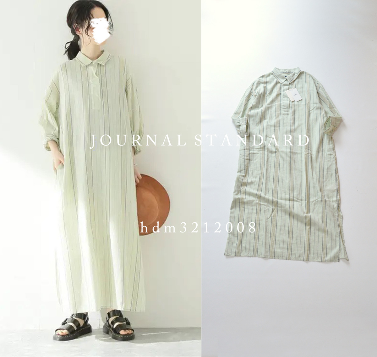 新品 ジャーナルスタンダード アムンゼンストライプ オーバーワンピース #42
