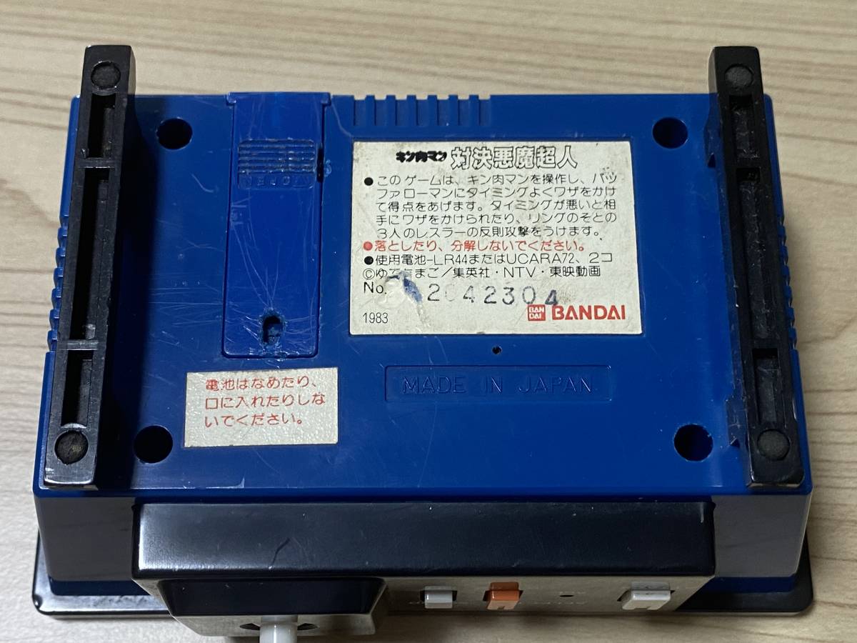 BANDAI キン肉マン 対決悪魔超人 LSI バンダイ ゲームウォッチ 【公式