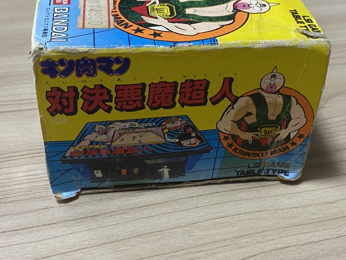 BANDAI キン肉マン 対決悪魔超人 LSI バンダイ ゲームウォッチ 【公式