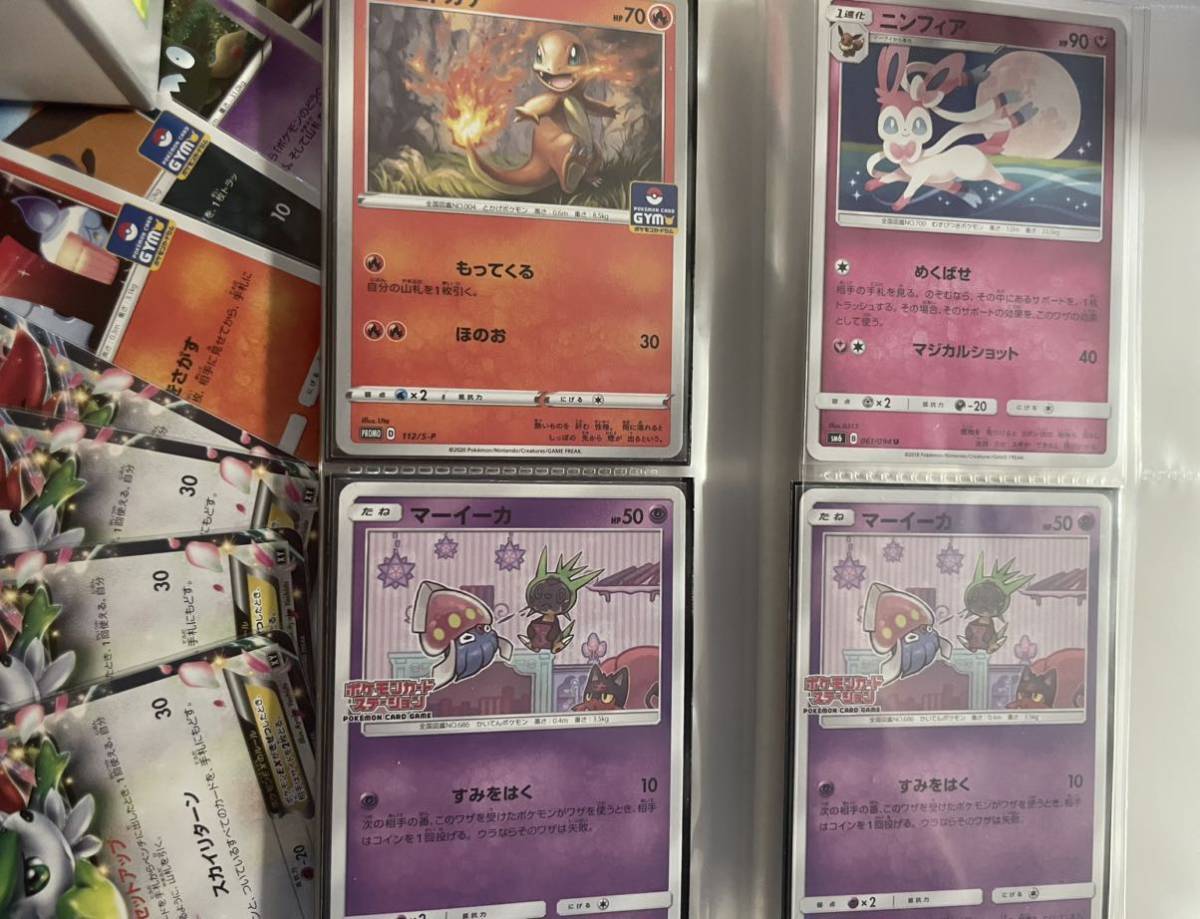 ☆ ポケモンカード 引退品 まとめ売り プロモカード SAR SR UR 高