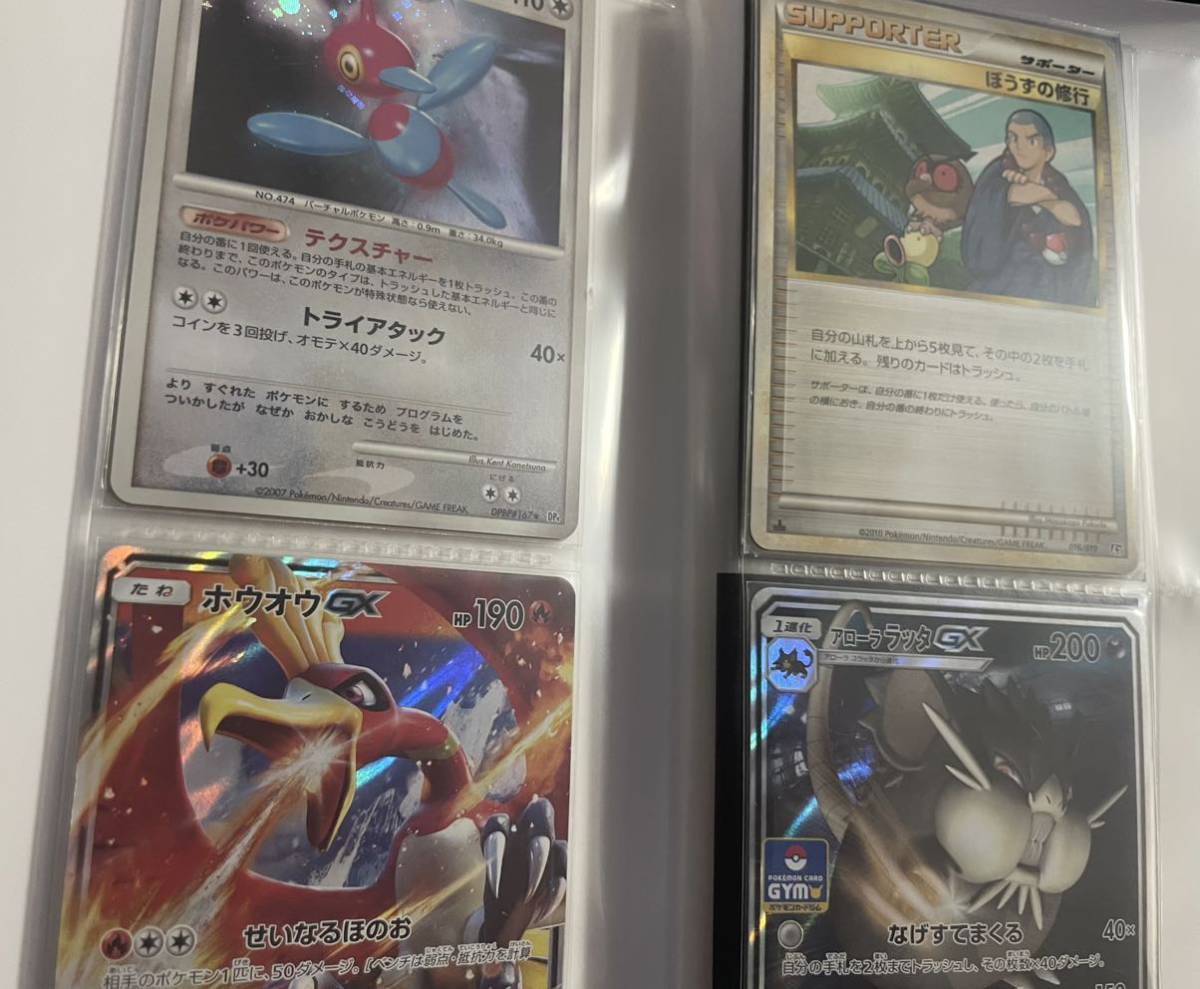 ☆ ポケモンカード 引退品 まとめ売り プロモカード SAR SR UR 高