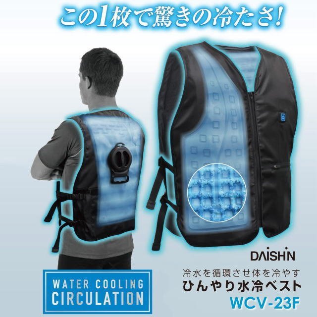 001♪ジャンク品♪TAJIMA タジマ 清涼ファン風雅ベスト FV-AA18SEBWLL