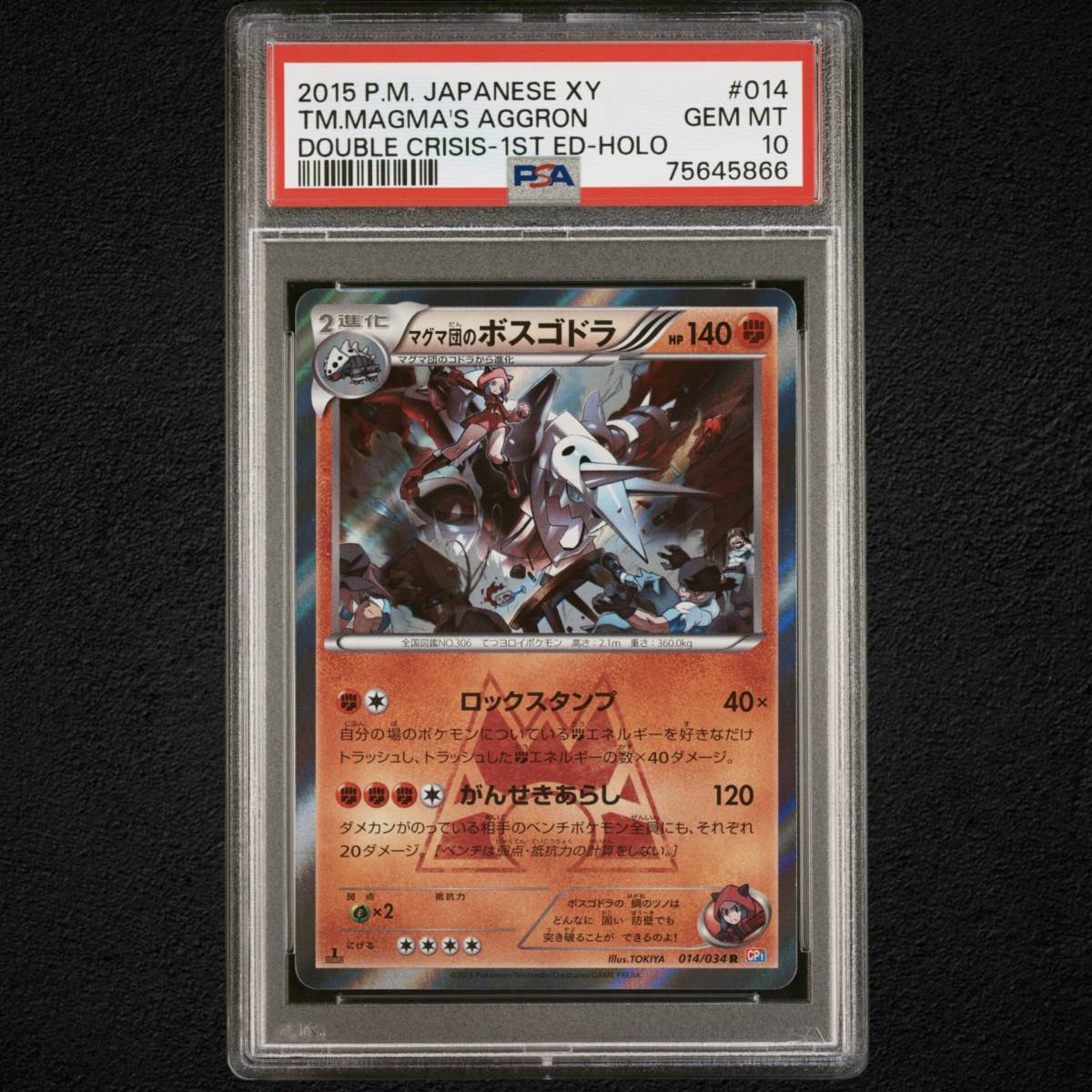 ポケモンカード】 Vユニ、151、その他サーチ済518パックまとめ売り