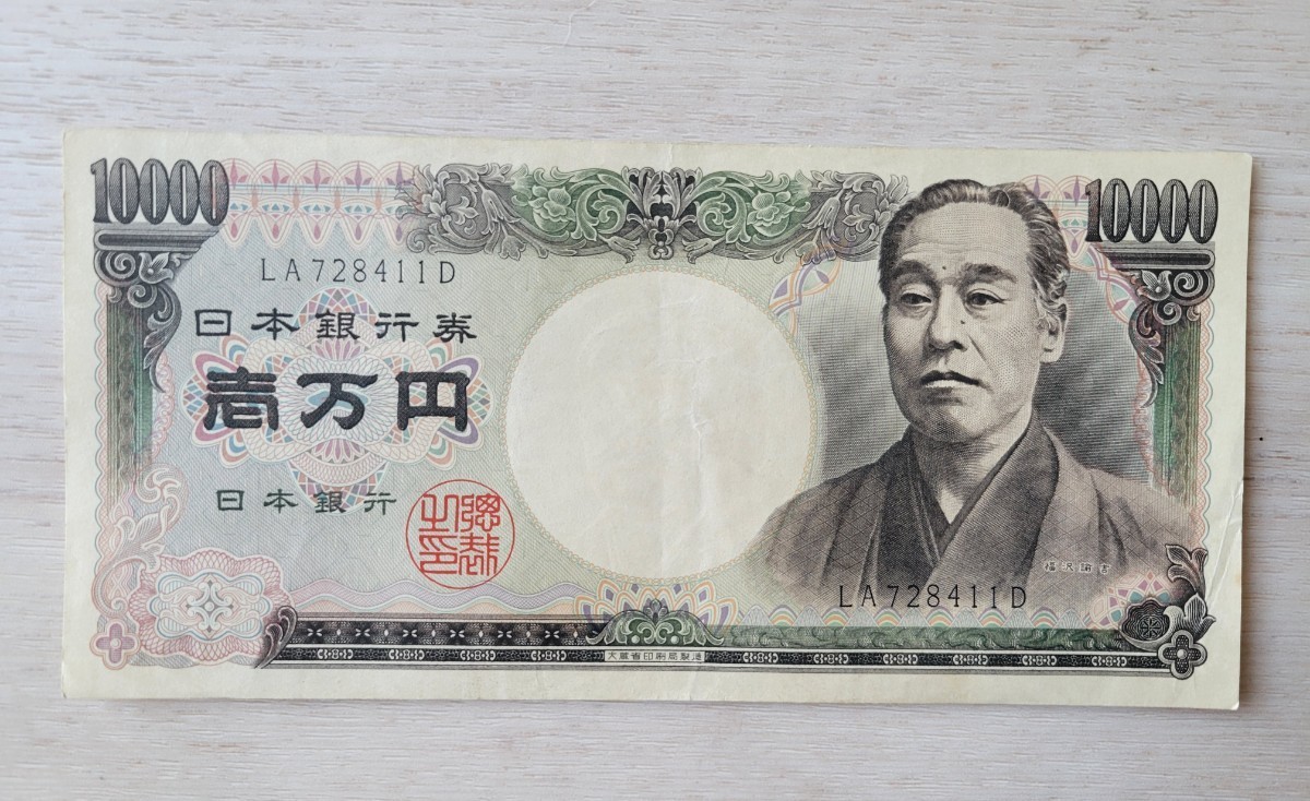 一 万 円 札 人物 歴代