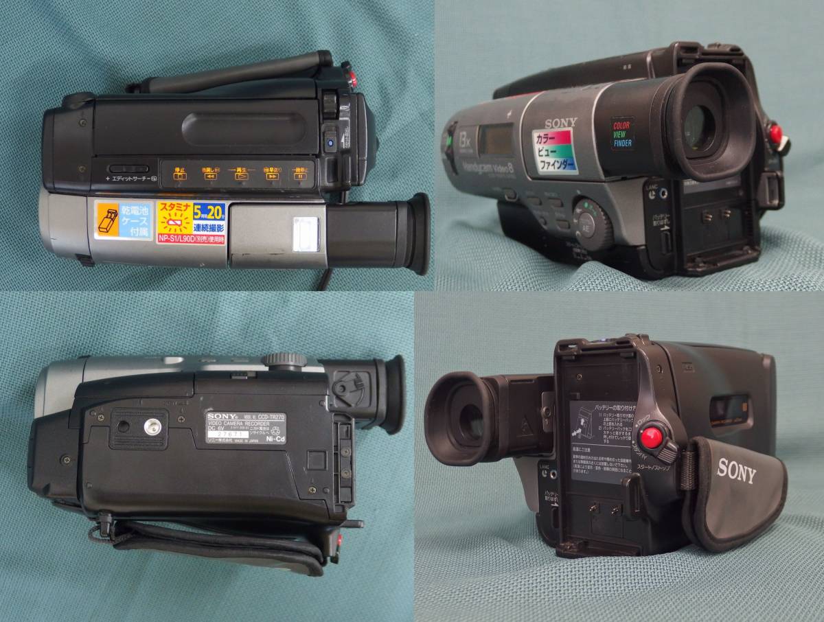 CCD-TRV90 Handycam SONY Sony ビデオカメラ Hi8 ソニー 動作0K