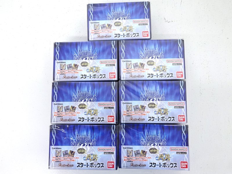 ★未開封★バトルスピリッツ 契約編：界 第1章 閃刃スタートボックス 計7個 (バトスピ/バンダイ)★【CA358】