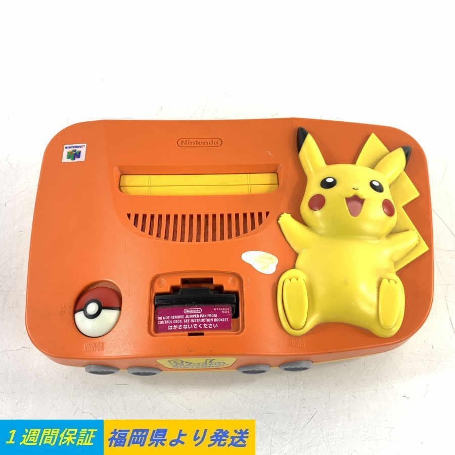 【動作品】NINTENDO NUS-101 64 ピカチュウ バージョン 任天堂 ロクヨン ※動作/状態説明あり ＊1週間保証【福岡】 NUS-101 ピカチュウ ピカチュウバージョン 中古 箱あり バージョン