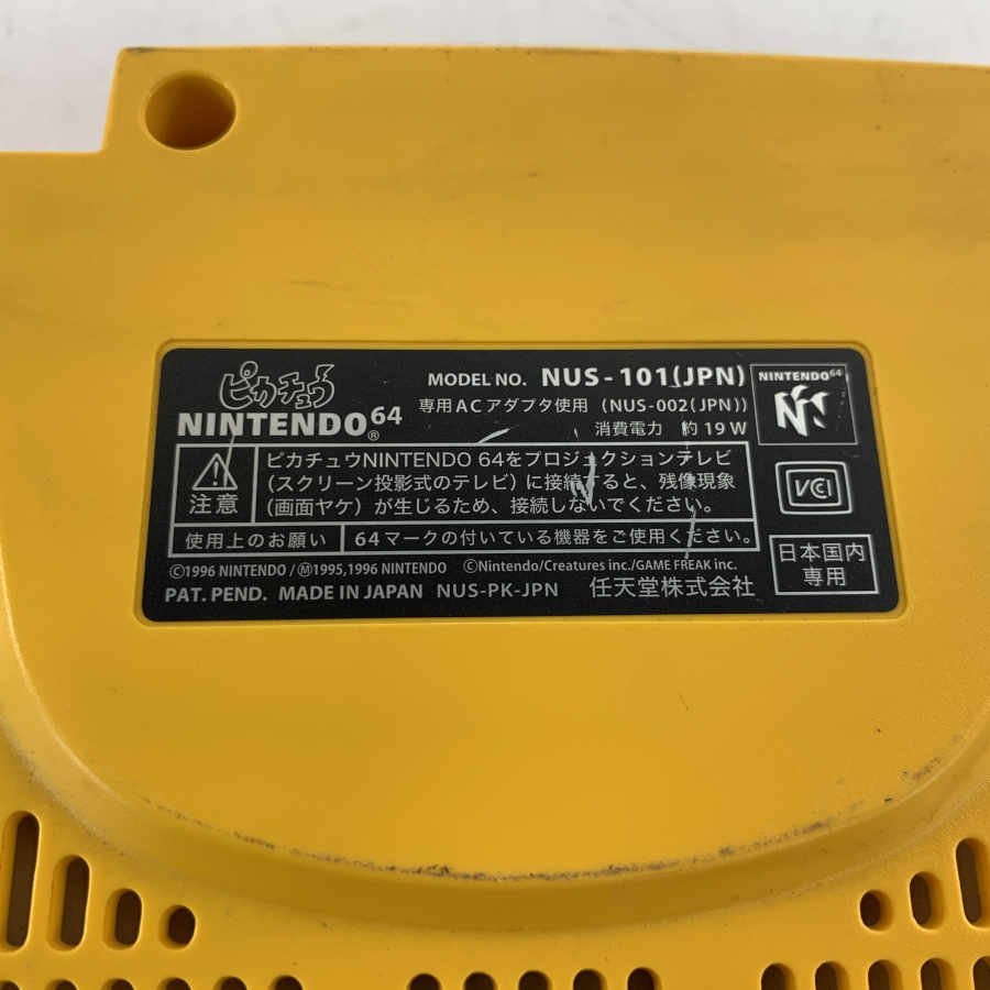 【動作品】NINTENDO NUS-101 64 ピカチュウ バージョン 任天堂 ロクヨン ※動作/状態説明あり ＊1週間保証【福岡】 NUS-101 ピカチュウ ピカチュウバージョン 中古 箱あり バージョン
