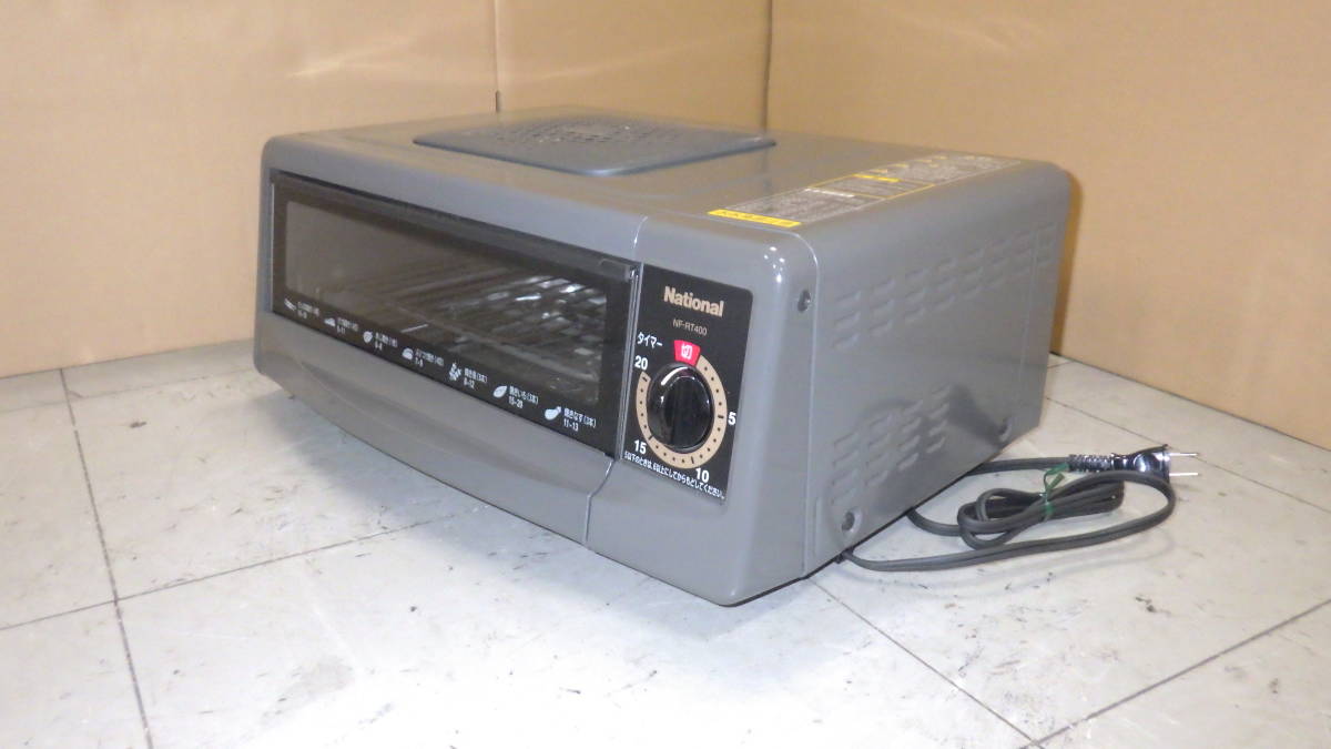 未使用品？ 美品 National ナショナル フィッシュロースター NF-RT400