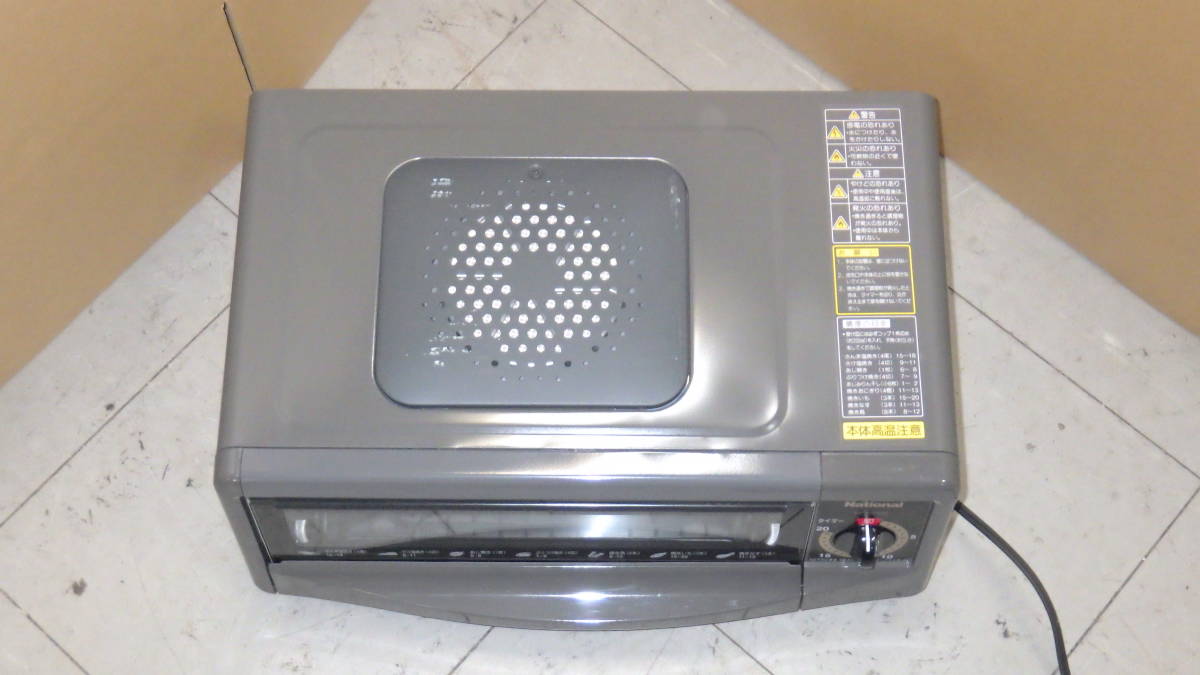 未使用品？ 美品 National ナショナル フィッシュロースター NF-RT400