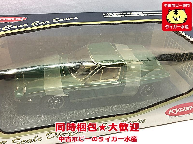 京商1/18 ロータスヨーロッパ グリーン クマちゃんの夢♪京商KYOSHO 1/