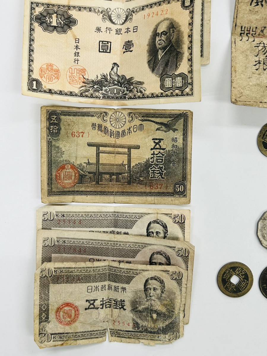 天保通宝 穴銭 古銭 紙幣 寛永通宝 貨幣 ⁄ 硬貨 アメリカ 日本古銭 他