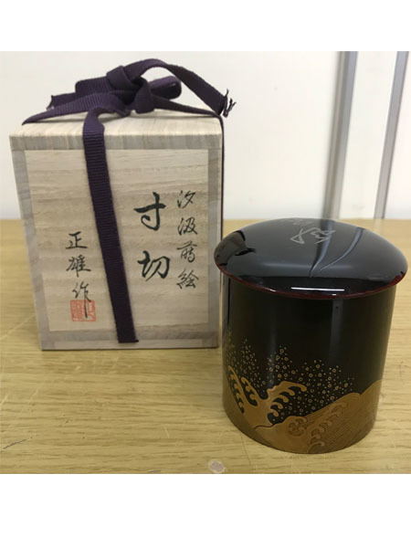 古美味】柏竹庵 塗師 内田宗寛 黒塗中棗 茶道具 保証品 KA9d