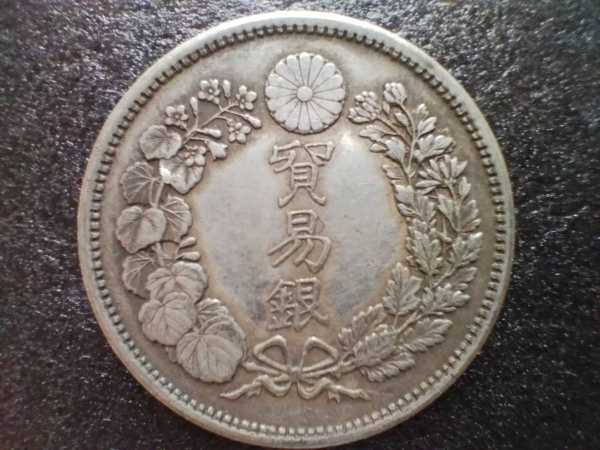 貿易銀 明治九年 貿易銀 銀貨 重さは27.17g 状態が良い