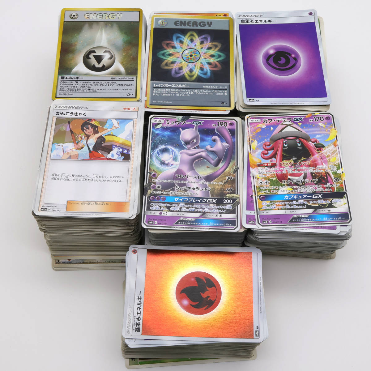 1円 1400枚以上 ポケモンカード ポケカ レア ホロ まとめ 大量 セット 