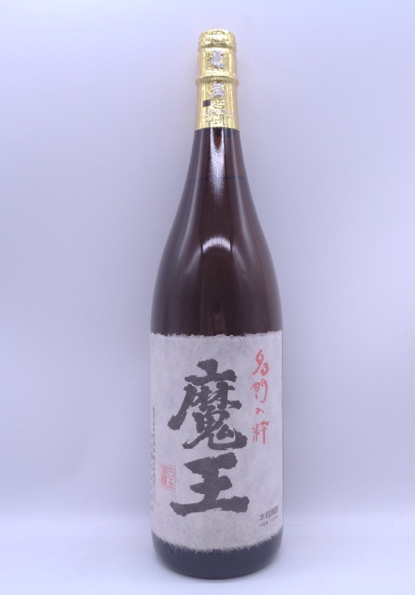 魔王 1800ml 25度 芋焼酎 名門の粋 本格焼酎 一升瓶 焼酎 25% 白玉醸造