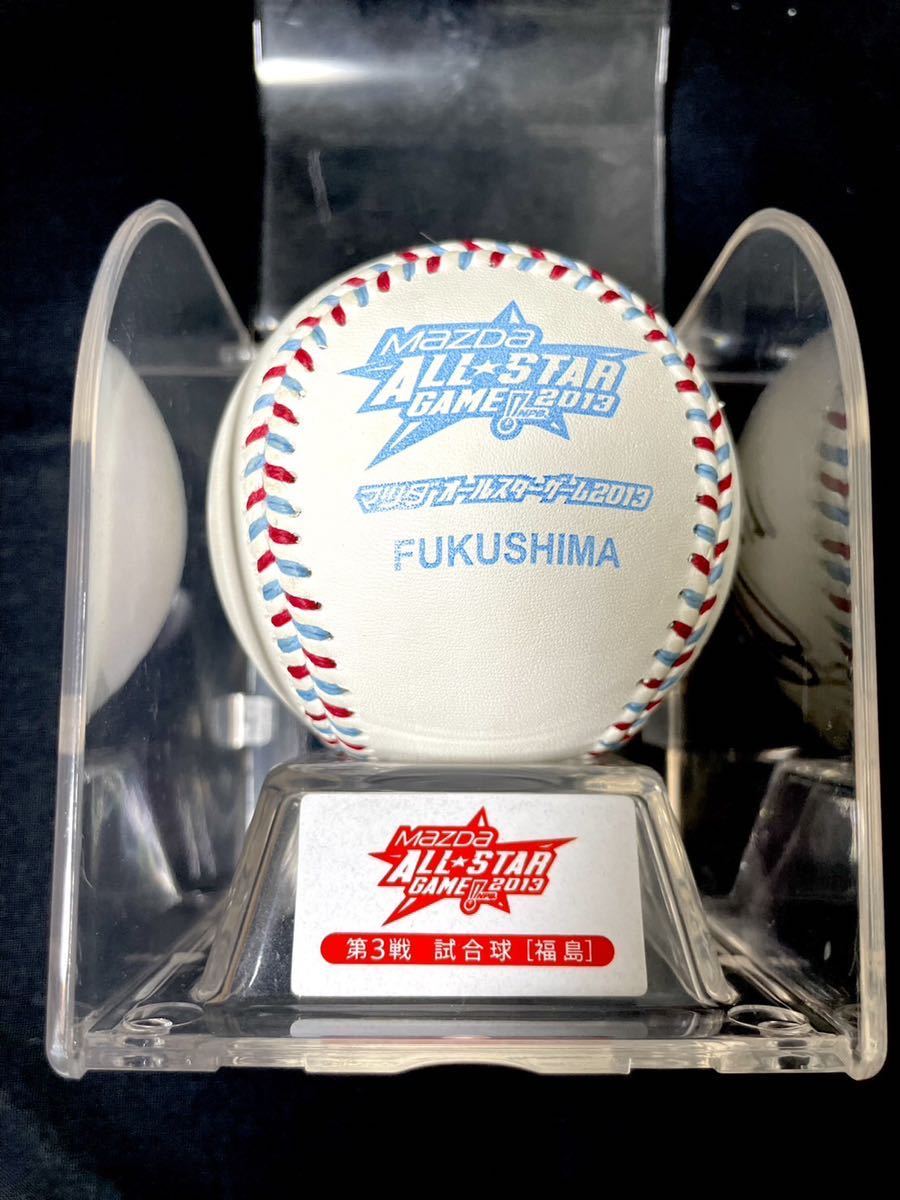 大谷翔平 直筆サインボール 日本ハム 日本ハムファイターズ : 0 - 2013 