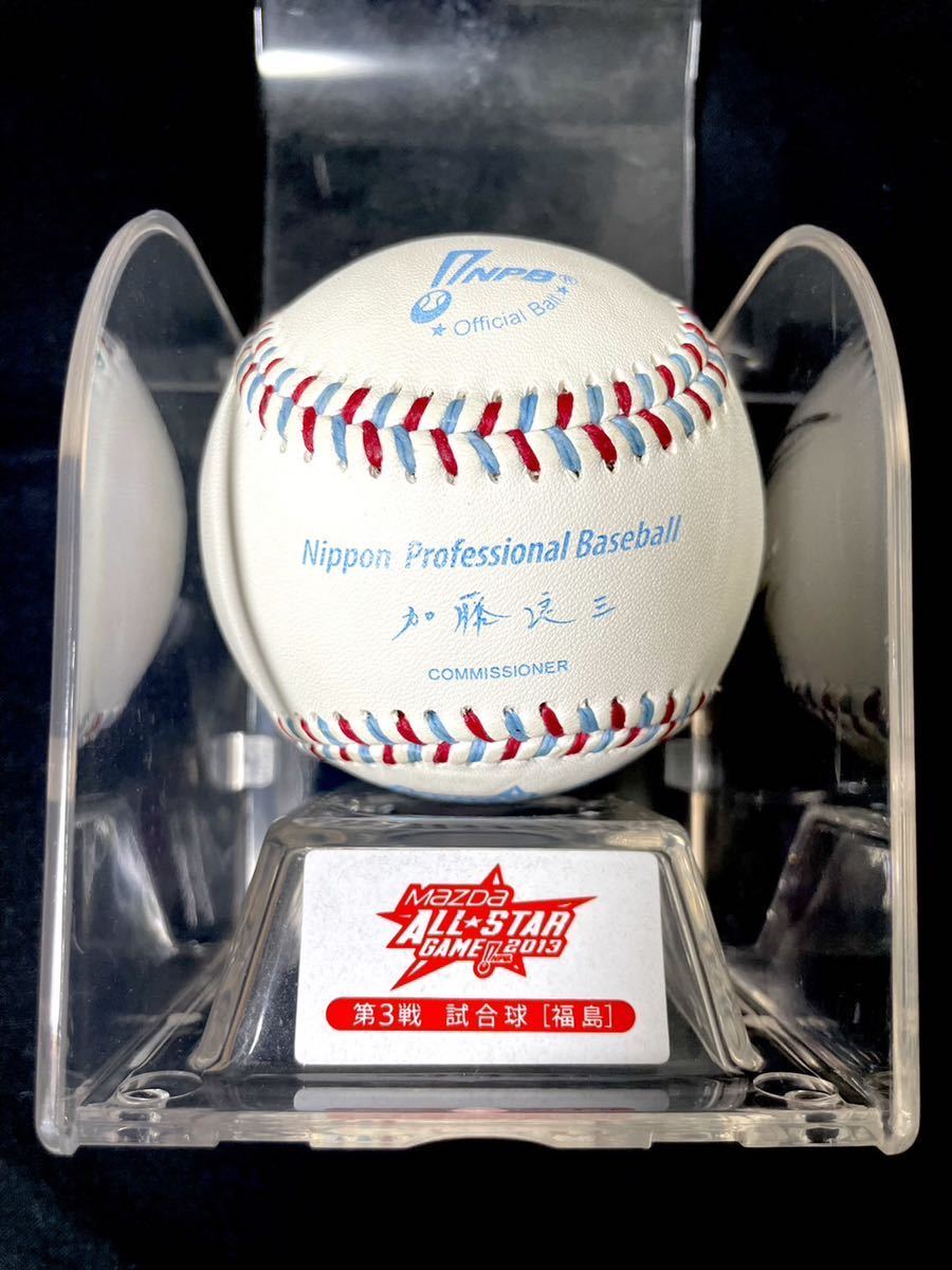 大谷翔平 直筆サインボール 日本ハム 日本ハムファイターズ : 0 - 2013 