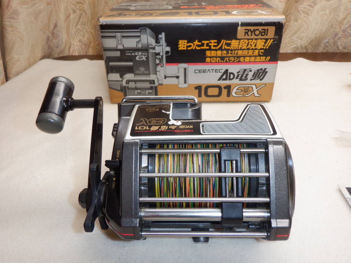 RYOBI リョービ AD電動101EX 電動リール あ 【公式通販】