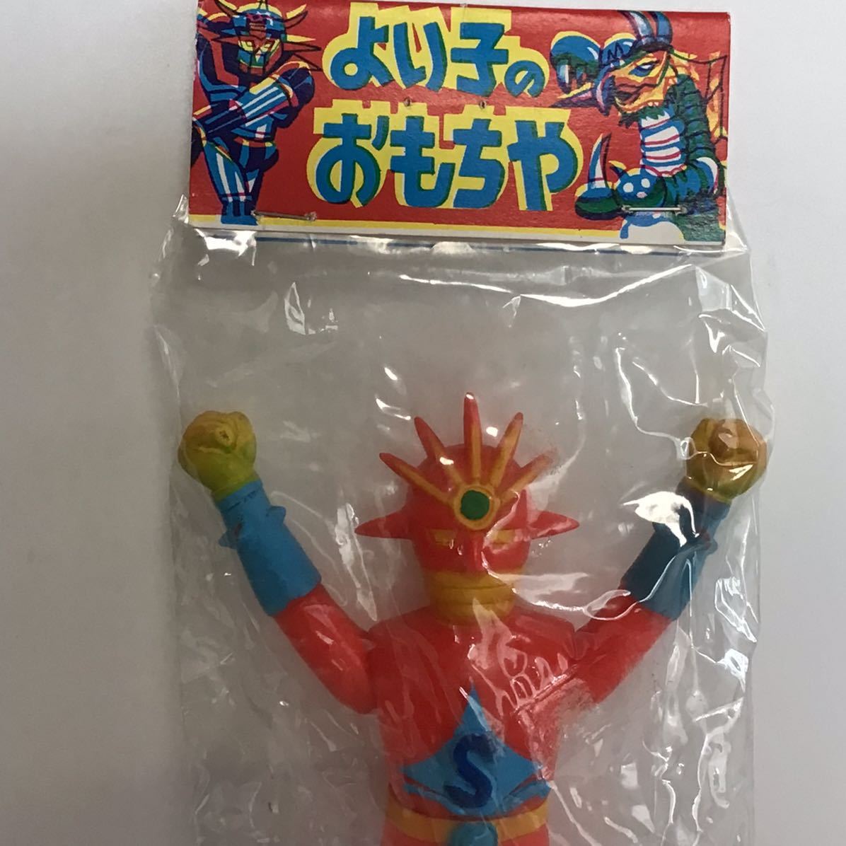 当時物 詳細不明 アクションフィギュア ソフビ 昭和レトロ フィギュア