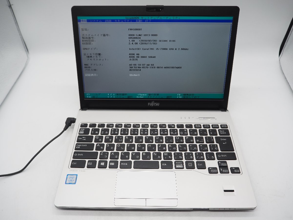 【Y4642】【Z3920】★FUJITSU☆LIFEBOOK S937/R■Core i5-7300U 2.60GHz/メモリ4GB/256GB
