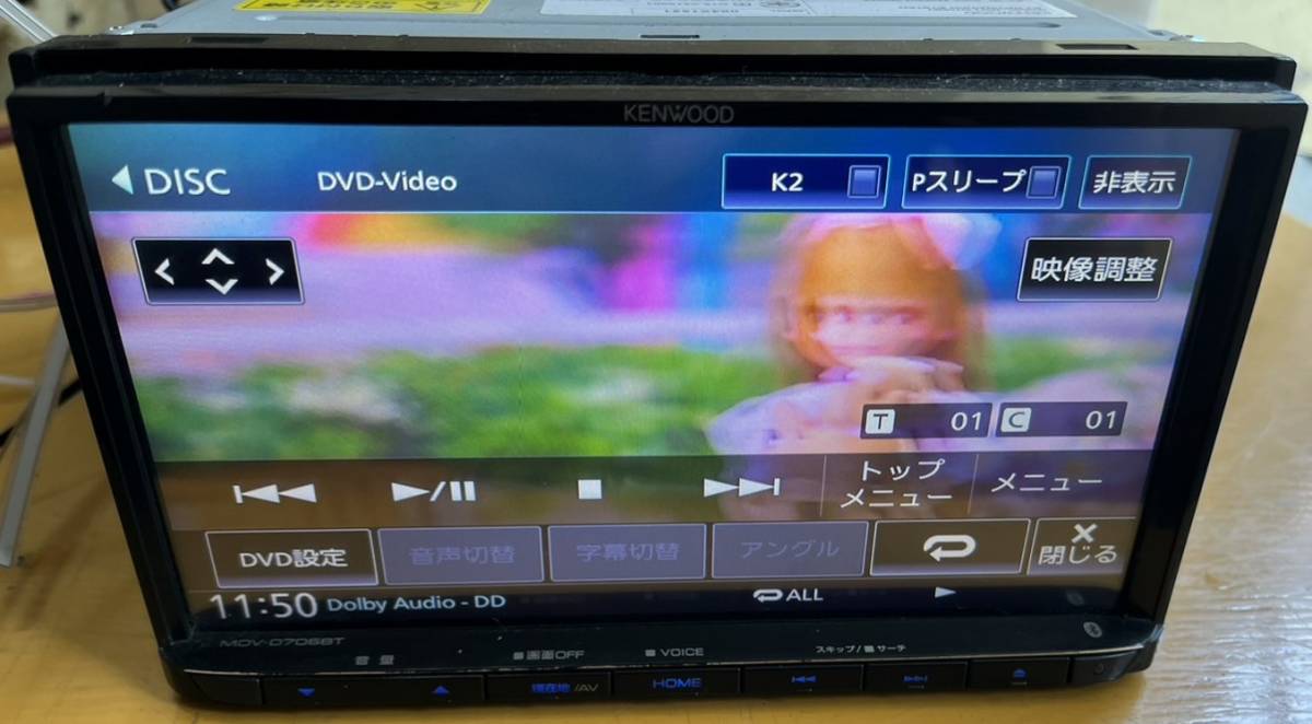ケンウッド　フルセグナビ　MDV-D706BT MDV-D706BTW/D706BT (生産完了品) | 特定販路向け製品 | KENWOOD
