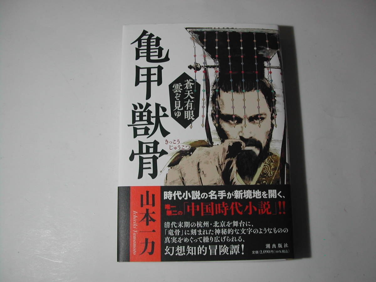 徳川家康 全26巻 山岡荘八 徳川家康 全26巻 山岡荘八 徳川家康 山岡荘八 全巻 文庫版 新装版