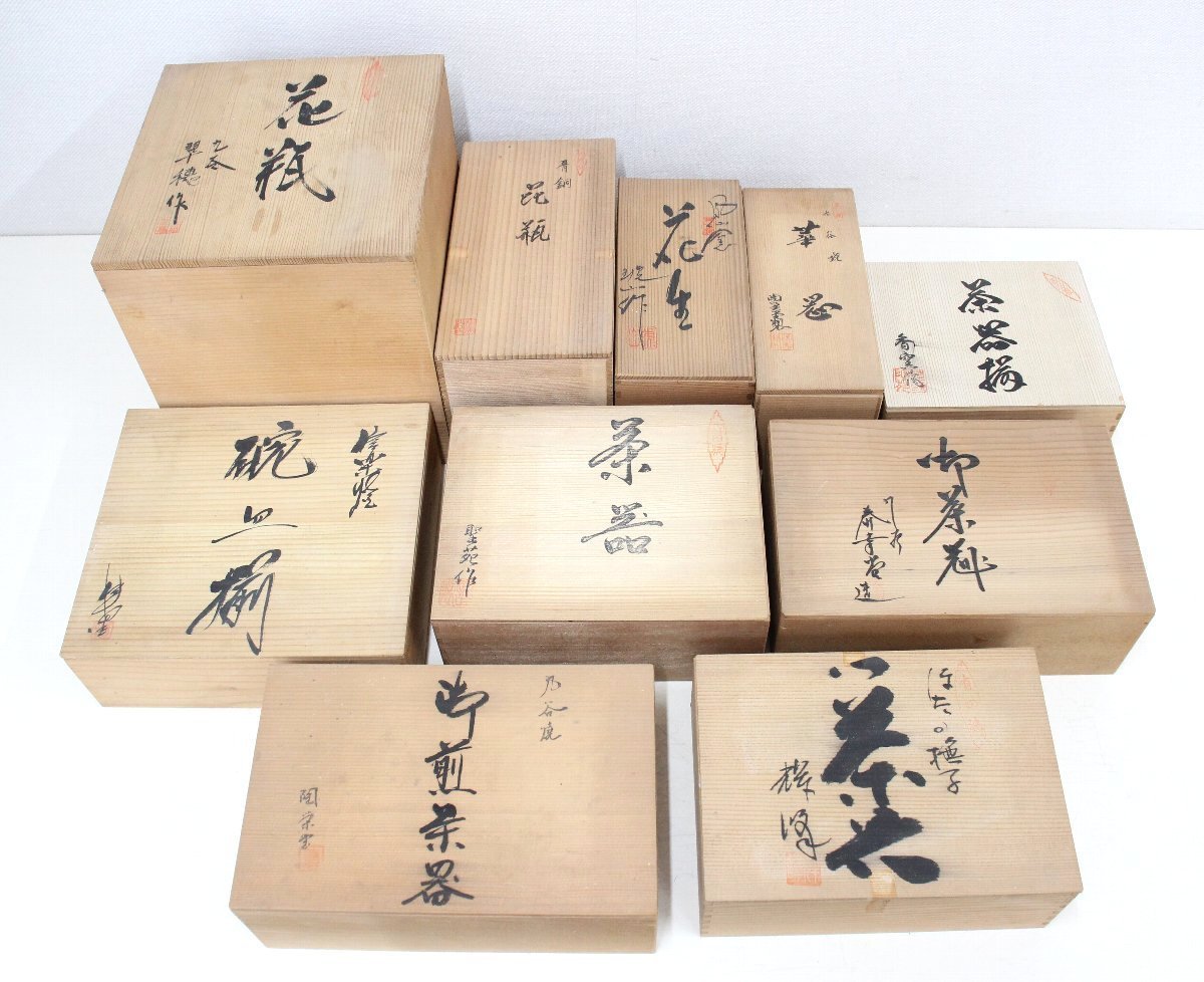 【激安大特価，2026】 jo30 花瓶 茶器 10点まとめて 木箱 桐箱入り 九谷焼 有田焼 翠穂 陶和 琥山 岳山 陶栄 峰雲 香窯 聖苑 輝峰 ほたる撫子(陶磁一般)｜売買されたオークション情報、yahooの商品情報をアーカイブ公 陶磁一般