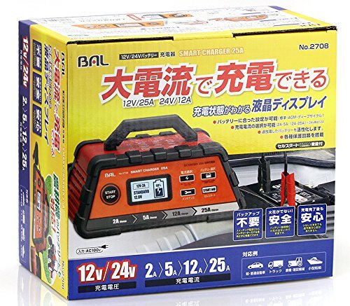 BAL(大橋産業) 充電器 スマートチャージャー 25A 自動車・農機・建設