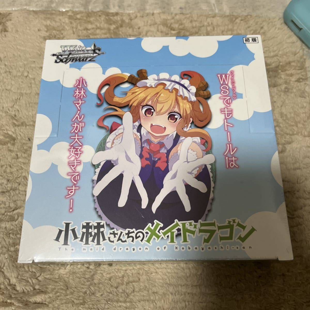 ヴァイスシュヴァルツ　小林さんちのメイドドラゴン　box シュリンク付き