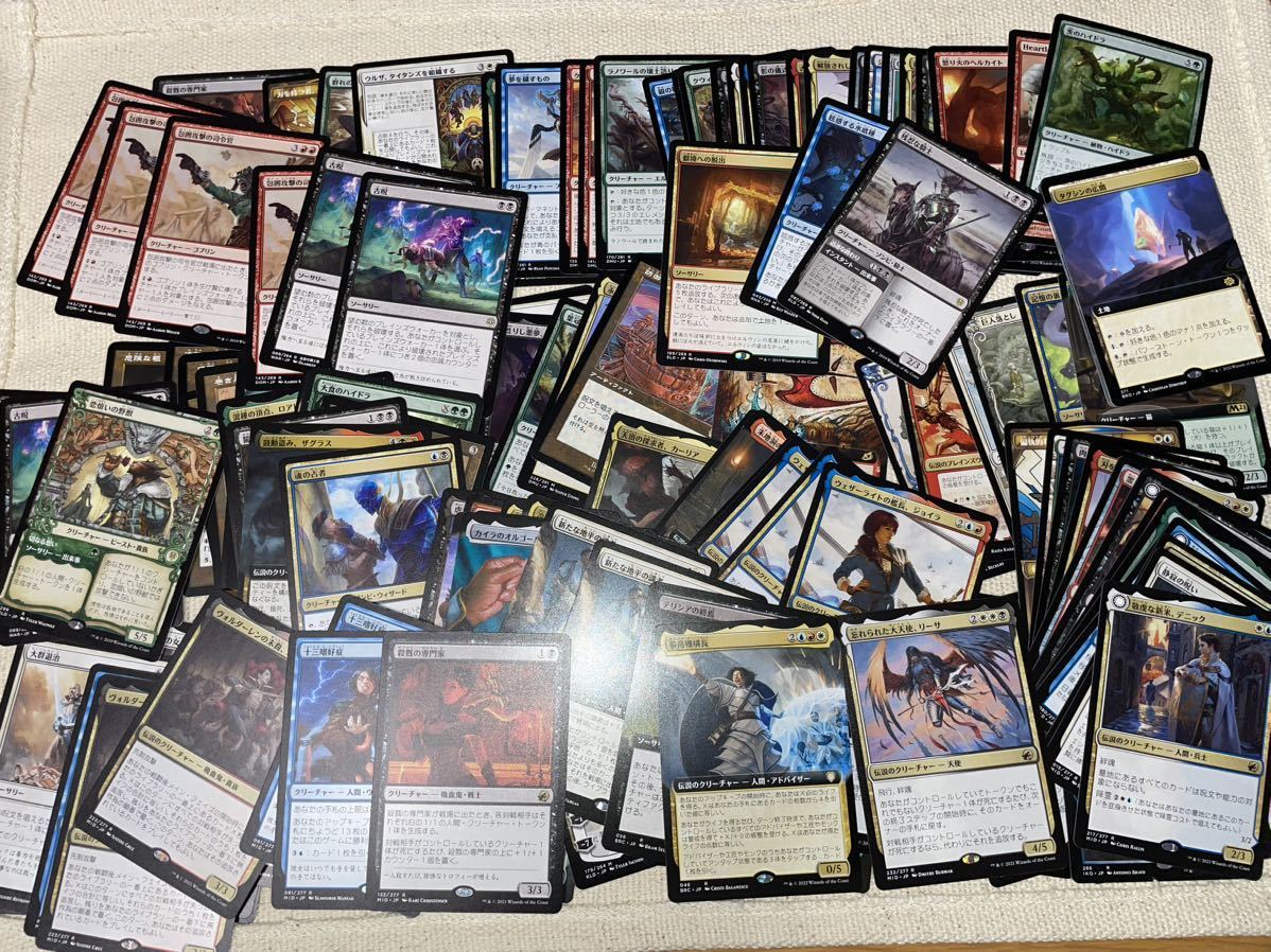 ゲーム MTG カードまとめ売り 引退品 ③