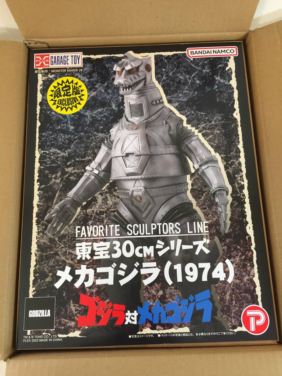 東映ヒーローネット レインボー造型企画 少年仮面ライダー隊ペンダント