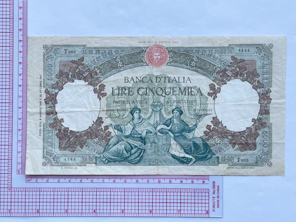 1、イタリア　紙幣　1枚　古銭　貨幣　外国紙幣