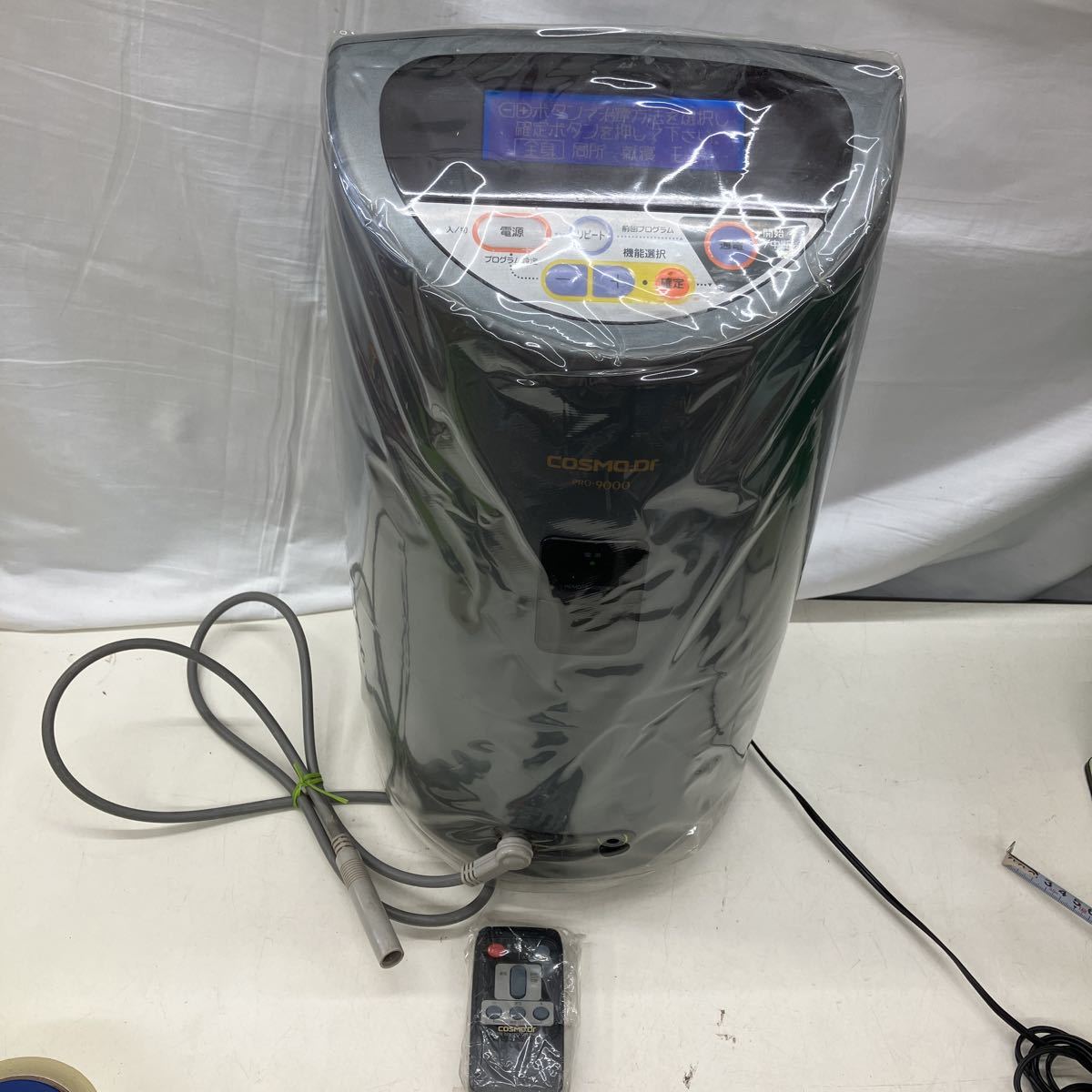 かず様☆コスモドクターPRO9000 コスモヘルス プロ9000 2963 ○50705