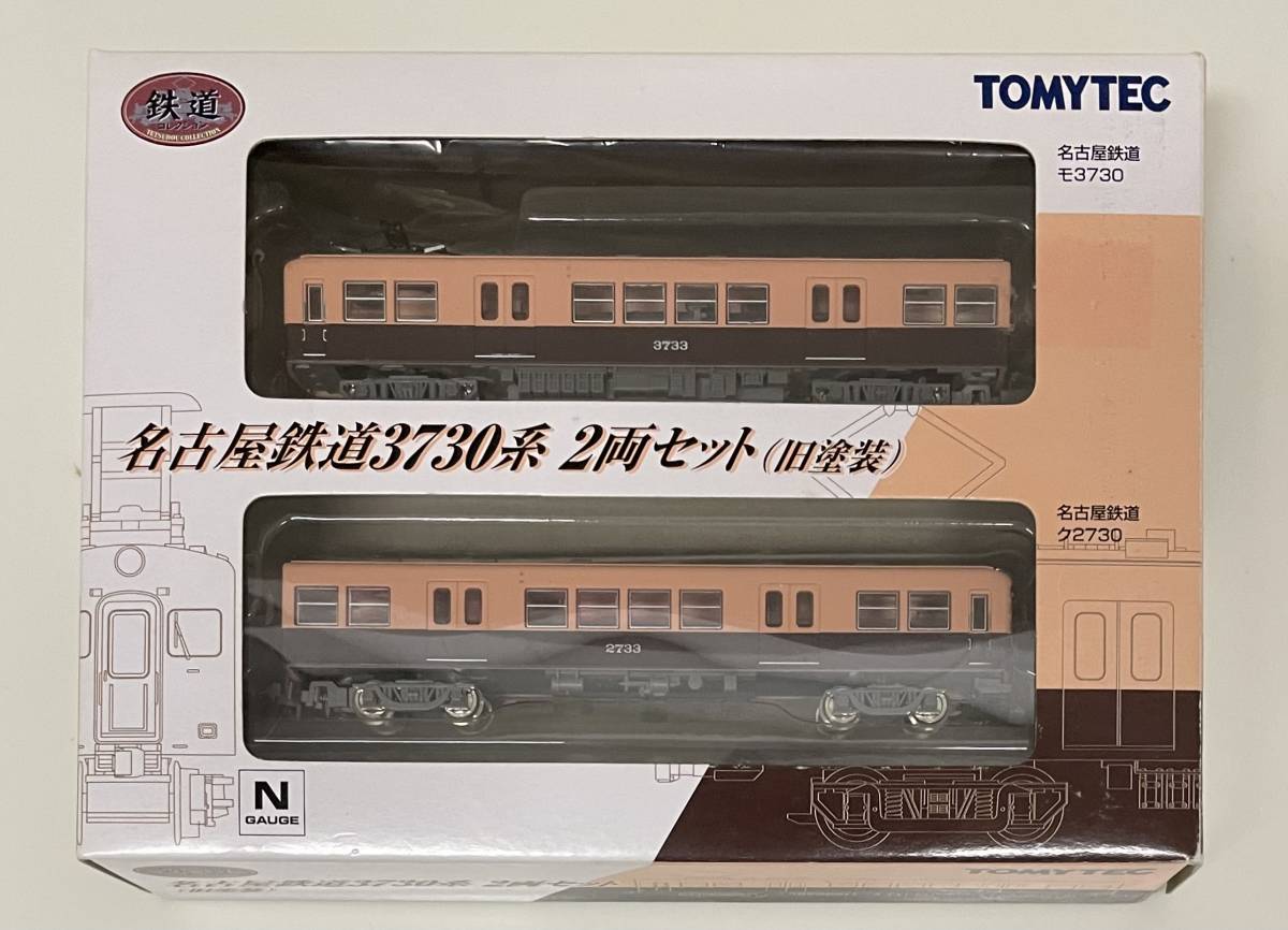 送料350円〜 希少 Nゲージ化/パンタグラフ交換/動力付き トミーテック 鉄道コレクション 名古屋鉄道 3730系 旧塗装 2両セット 名鉄 鉄コレ