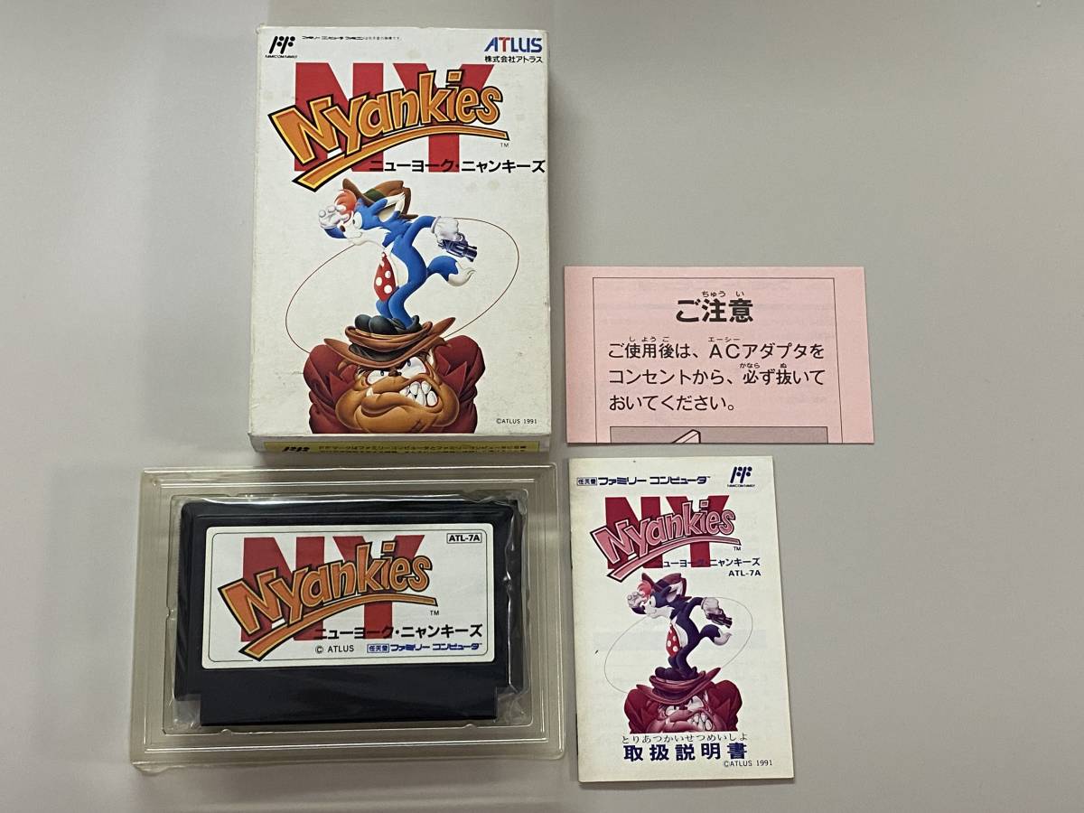 隠れた名作アクション! 美品 激レア - レアニューヨークニャン 隠れた名作アクション! 美品 激レア - レアニューヨークニャン