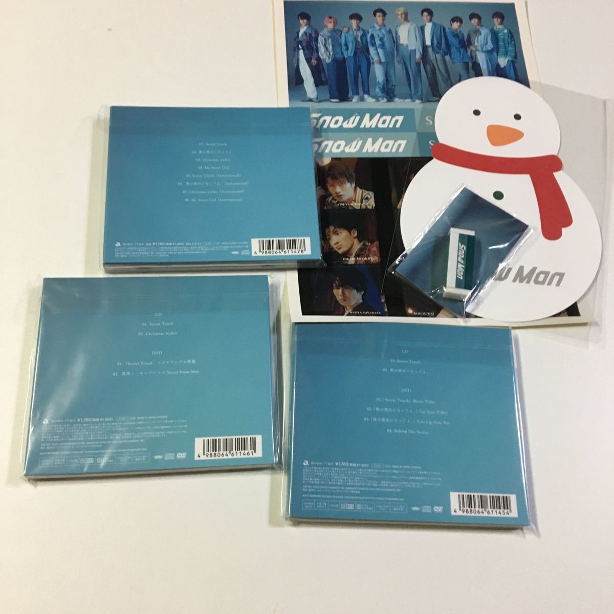 SnowMan Secret Touch シークレットタッチ 3形態 Secret Snow : Touch