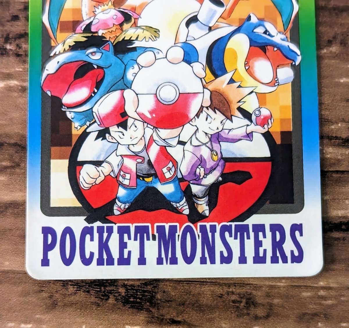 ポケモン カードダス SPECIAL CARDDASS スペシャルカードダス 非売品