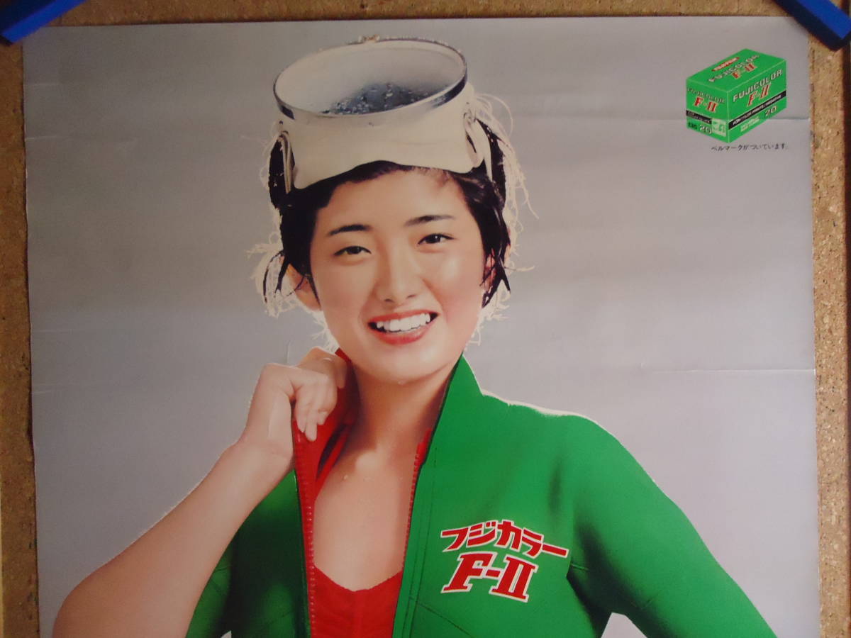 2259◇山口百恵 B2ポスター フジカラー F-Ⅱ ビキニ ウェットスーツ編  